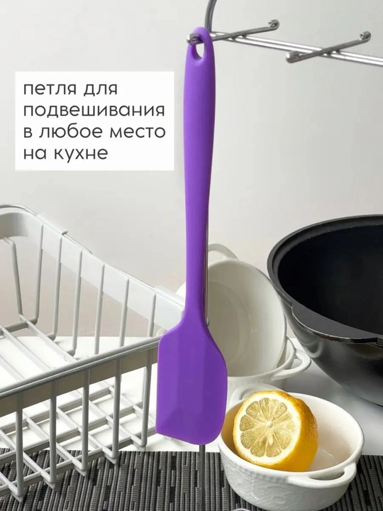 Silikon oshxona lopatkasi, issiqqa chidamli, yopishmaydigan idishlar uchun