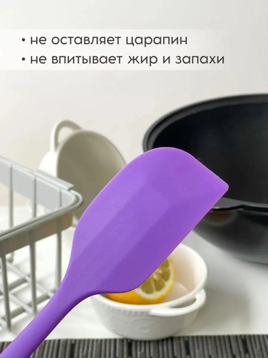 Silikon oshxona lopatkasi, issiqqa chidamli, yopishmaydigan idishlar uchun