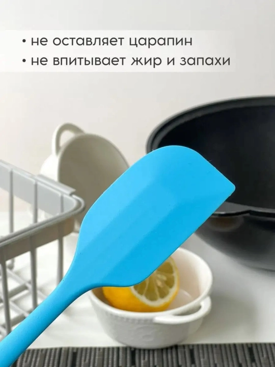 Silikon oshxona lopatkasi, issiqqa chidamli, yopishmaydigan idishlar uchun