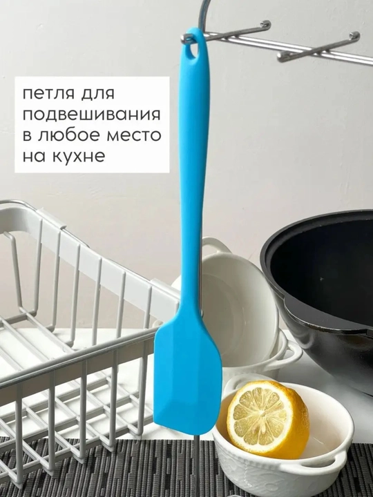 Silikon oshxona lopatkasi, issiqqa chidamli, yopishmaydigan idishlar uchun