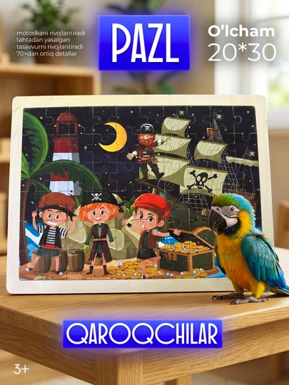 Деревянный пазл для детей 20x30 более 70 деталей — SEENSOR-PAZL-ЖЕЛТ