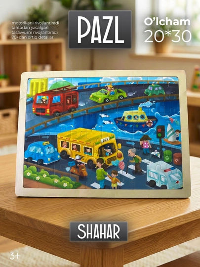 Деревянный пазл для детей 20x30 более 70 деталей — SEENSOR-PAZL-ЗЕЛЕН
