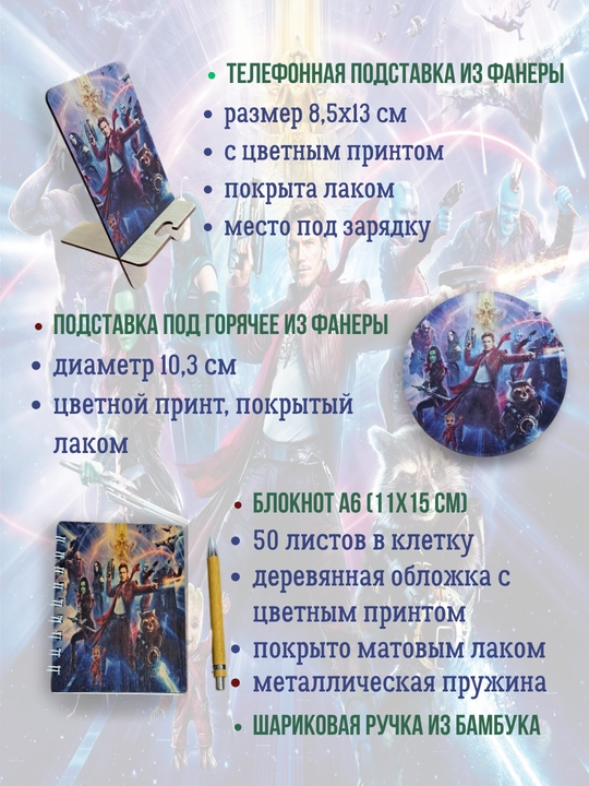 Yog'och sovgalar toplami ayollar uchun, erkaklar uchun sovg alar to plami