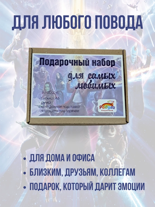 Yog'och sovgalar toplami ayollar uchun, erkaklar uchun sovg alar to plami