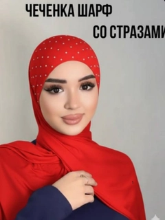 Красный