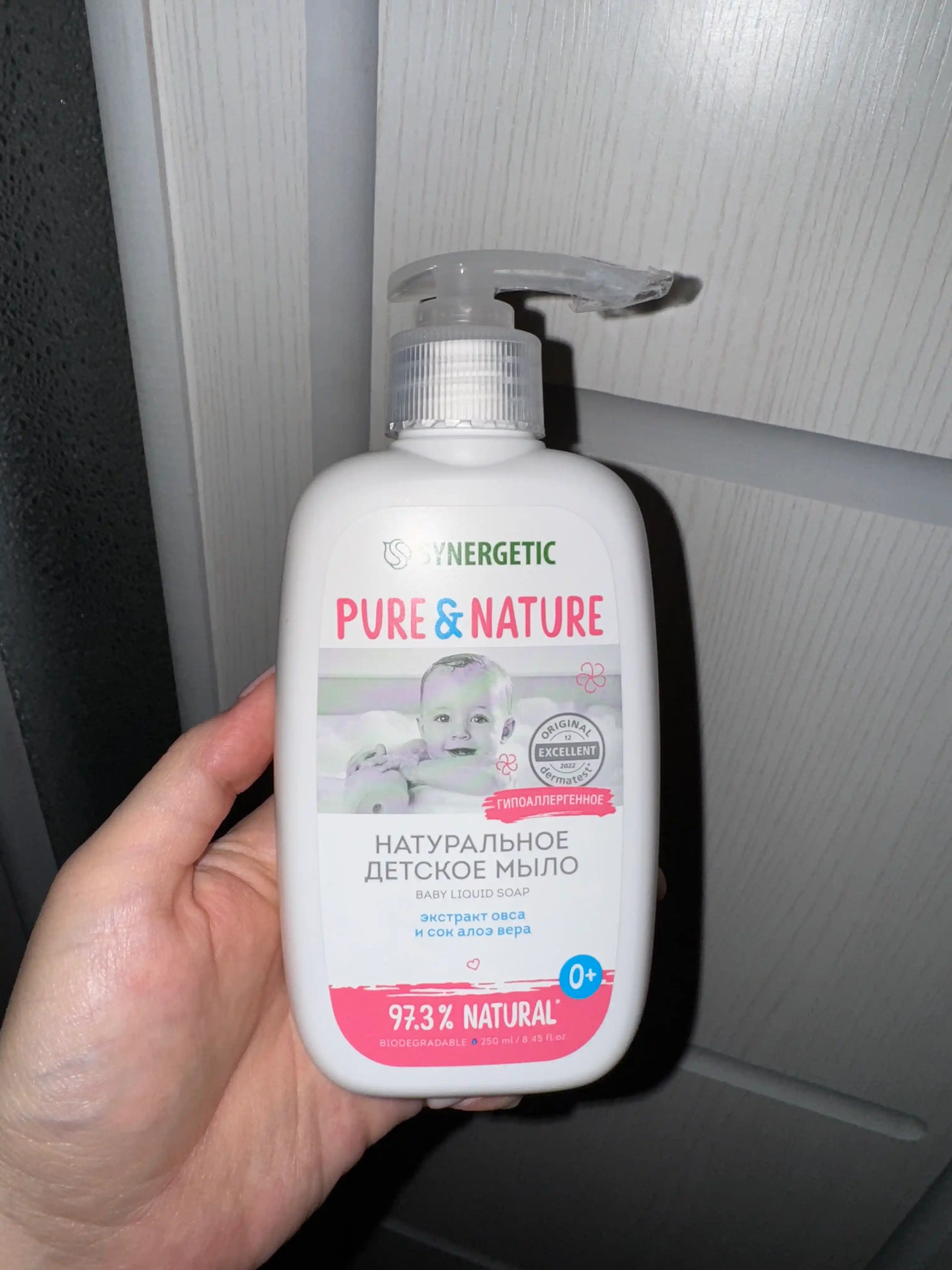 Bolalar suyuq sovuni 0+ SYNERGETIC, 250 ml
