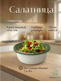 Зелёный хаки