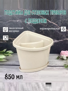 Бежевый меланж