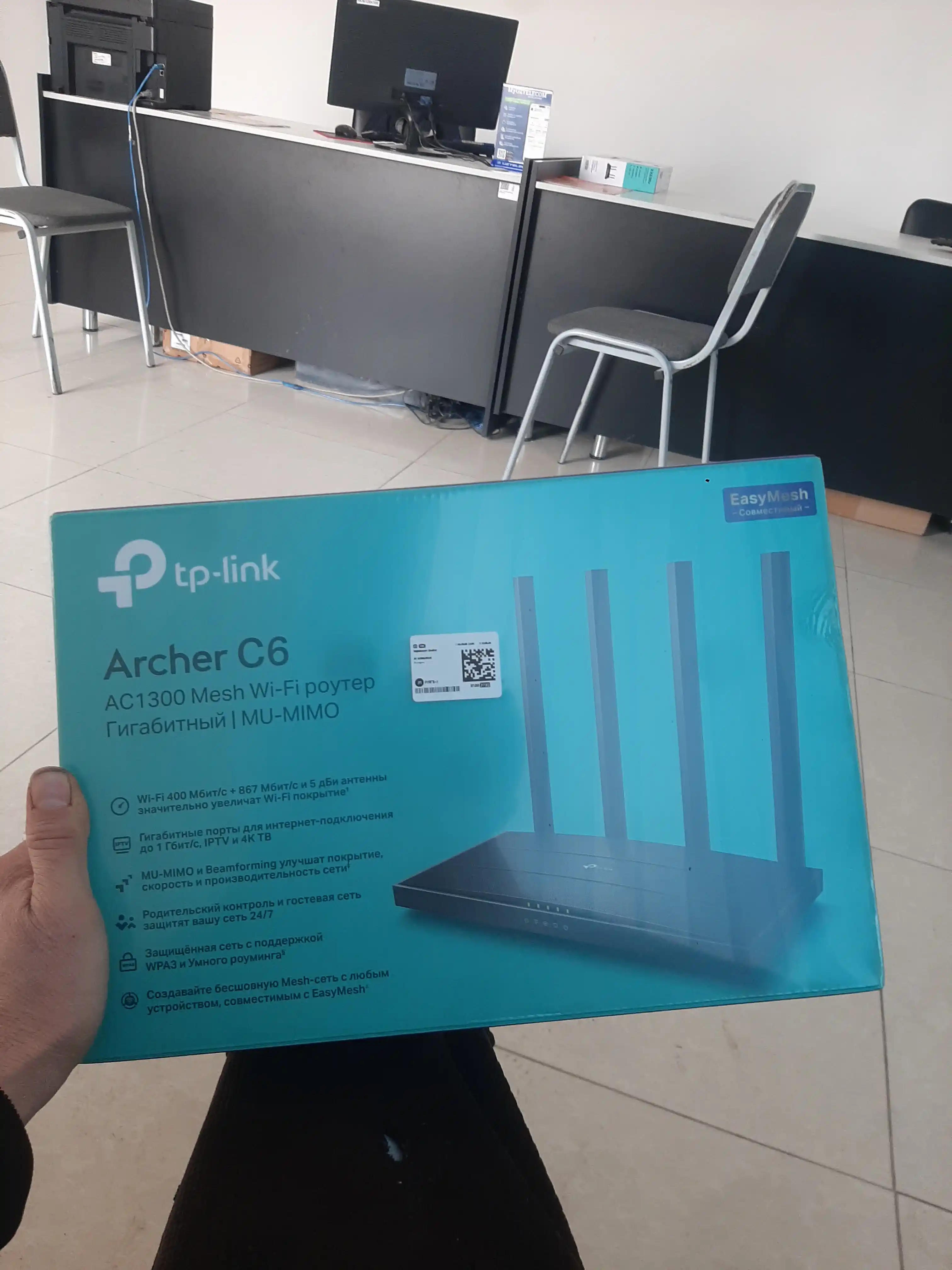 Wi-Fi gigabit router TP-Link Archer C6 AC1200  (uztelecom GPON ga tushmaydi)