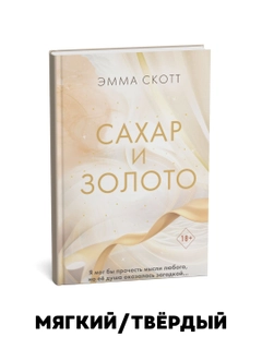 Алый