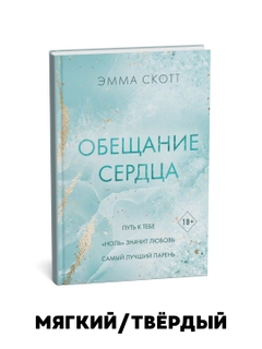 Багровый