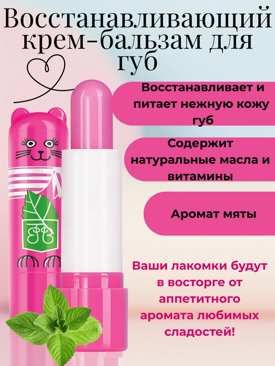 Детский набор по уходу UMOO шампунь, гель, паста, крем, cпрей, бальзам для губ от 3 лет