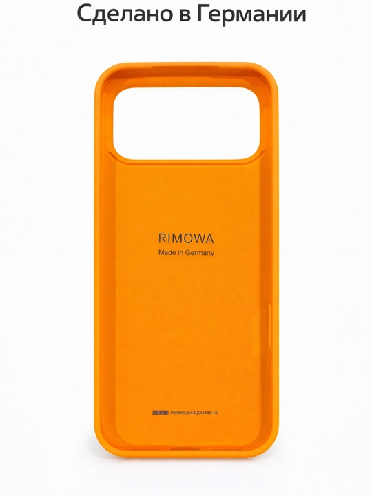 Металлический чехол в стиле RIMOWA, для iPhone 17 Pro Max —силиконовая основа, ударопрочный