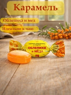 Оранжевый