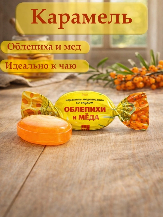 Конфил карамельные конфеты - 