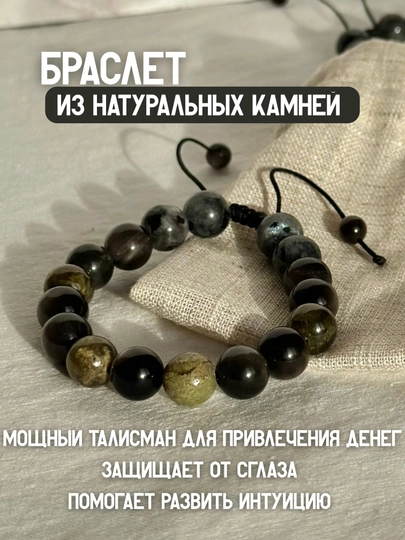 Браслет из натуральных камней микс, браслет на шнурке, мужской — ELEXIR-МИКС-СЕРЫЙ-МИКС17