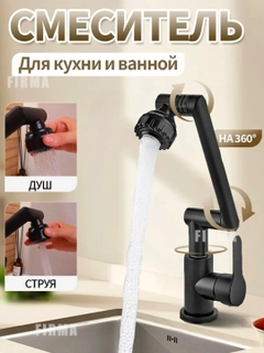 Черный