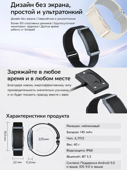 Fitnes smart braslet - yengil qulay va cheksiz obuna WHP