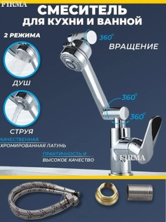 Хром