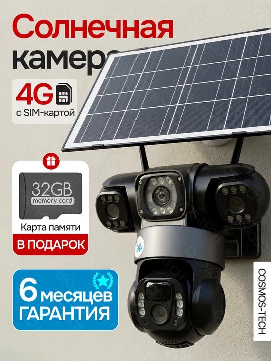 Video kuzatuv kamerasi, sovg‘a sifatida fleshka wifi kuzatuv kamerasi 4g kamera, HIKVISION