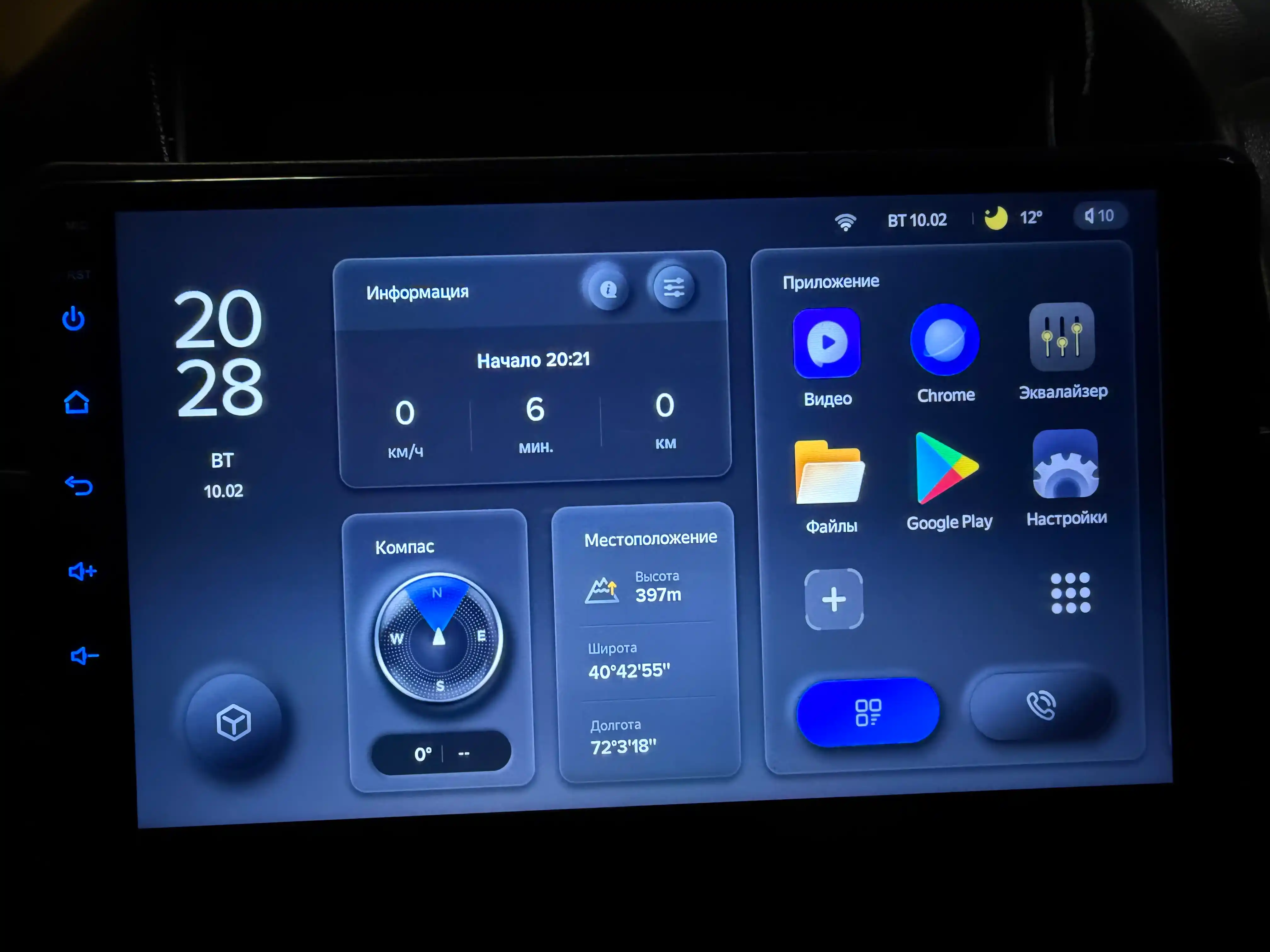 Автомонитор Teyes CC3L 4G+Wi-Fi, 9.0", 10.2", 4+32ГБ, 4+64ГБ, со штекером