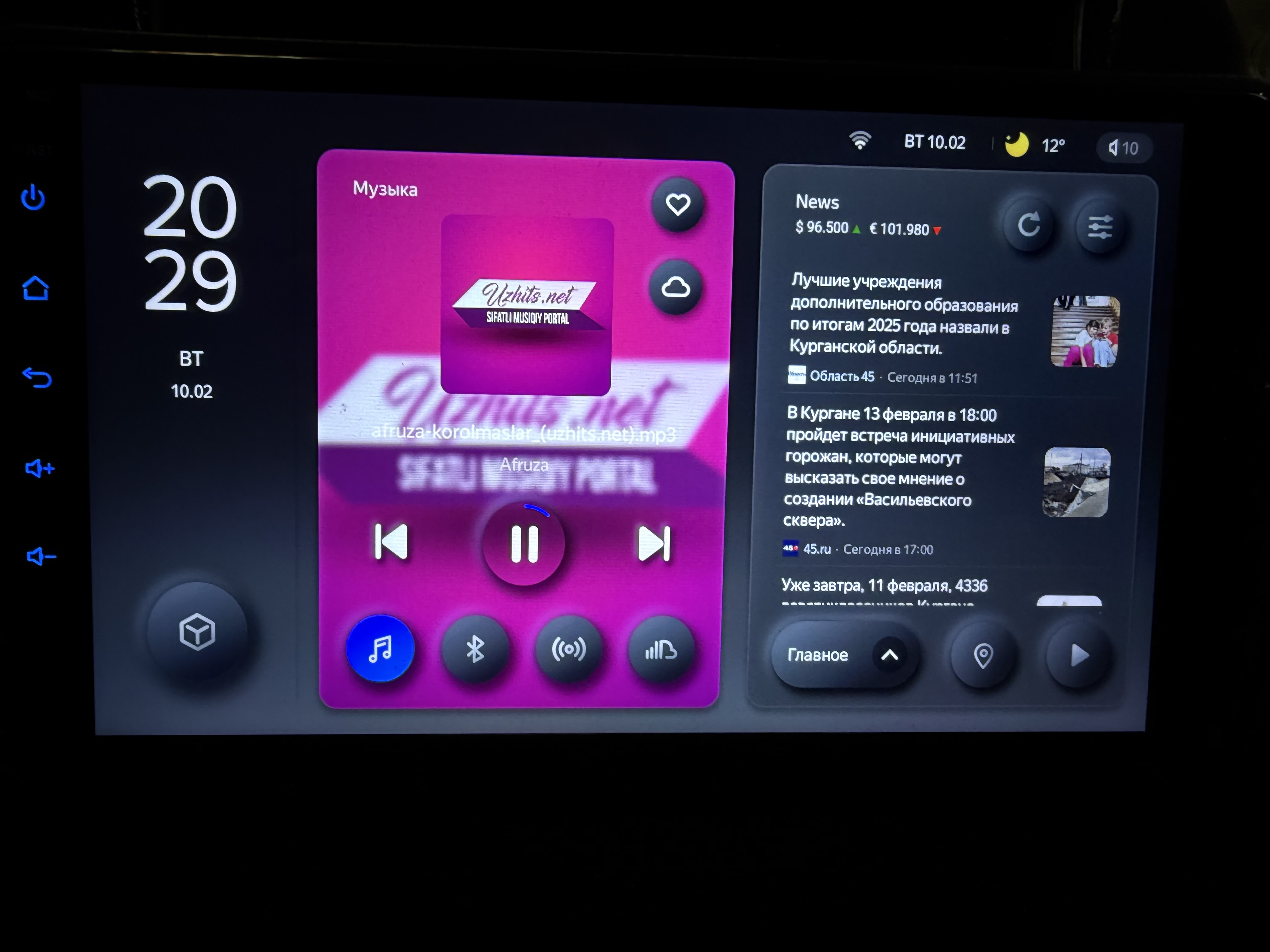 Автомонитор Teyes CC3L 4G+Wi-Fi, 9.0", 10.2", 4+32ГБ, 4+64ГБ, со штекером