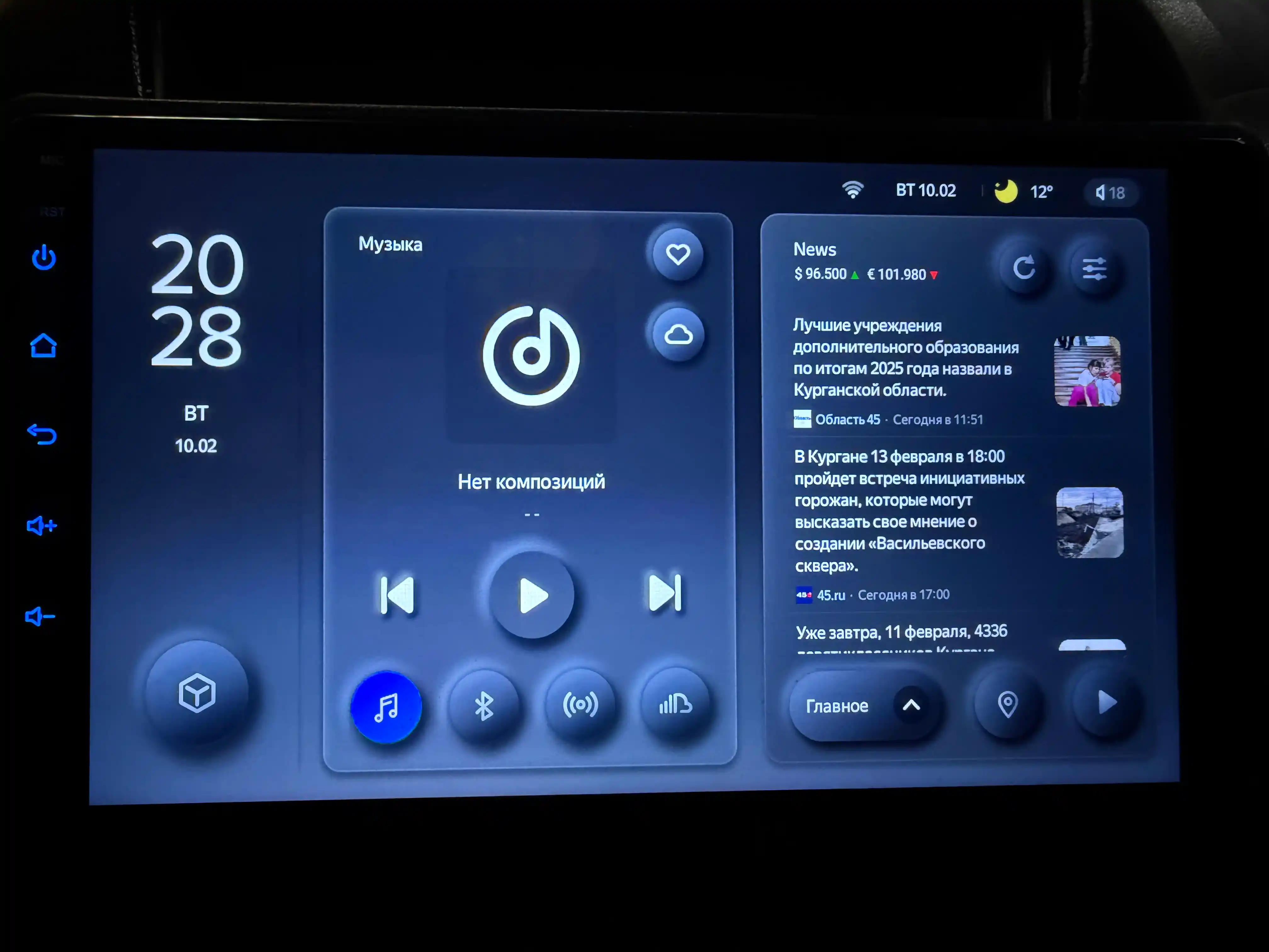 Автомонитор Teyes CC3L 4G+Wi-Fi, 9.0", 10.2", 4+32ГБ, 4+64ГБ, со штекером