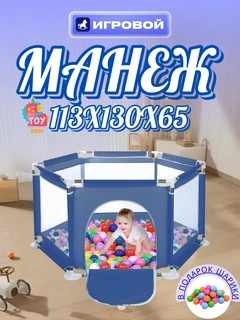 Индиго