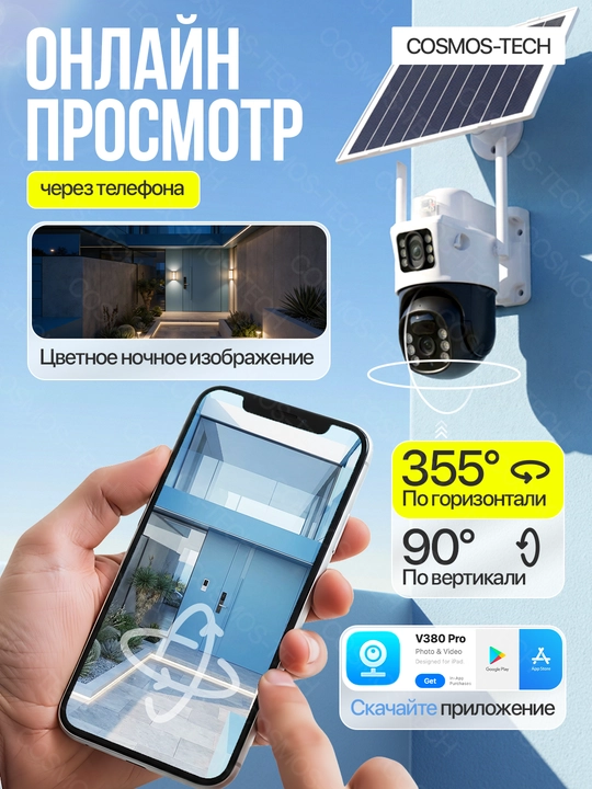 Video kuzatuv kamerasi, sovg‘a sifatida fleshka Wi-Fi kuzatuv kamerasi 4G kamera, HIKVISION