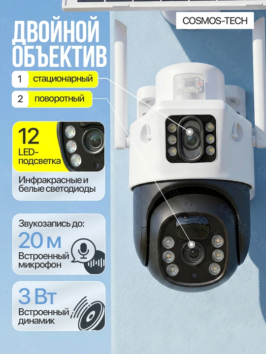 Video kuzatuv kamerasi, sovg‘a sifatida fleshka Wi-Fi kuzatuv kamerasi 4G kamera, HIKVISION