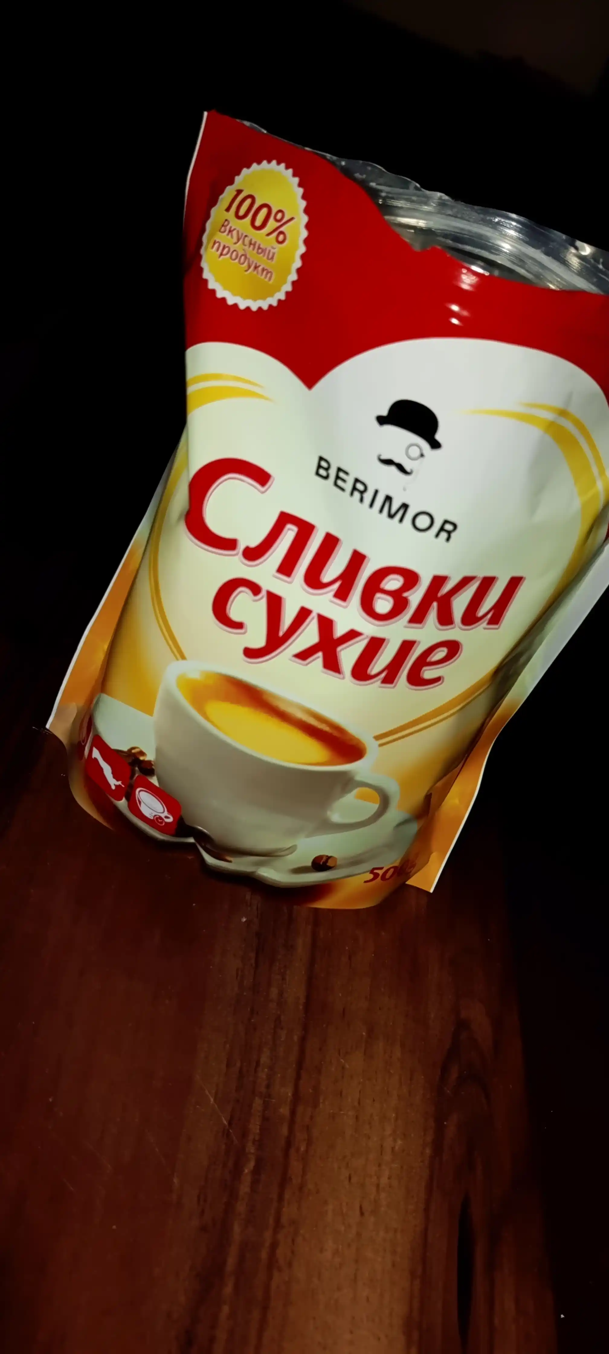 Berimor, Сухие сливки, 500 гр