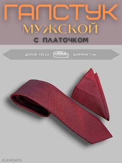 Марсала