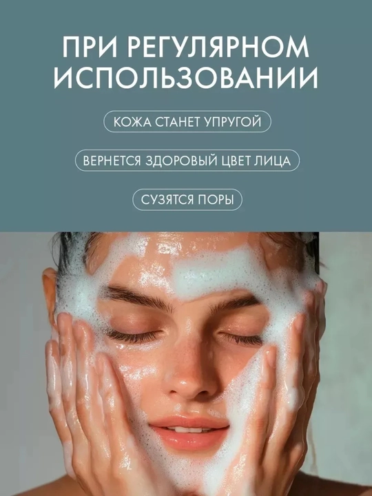 BIOAQUA пенка для умывания с рисом — мусс с щёточкой, очищение пор, осветление