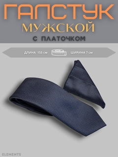 Индиго