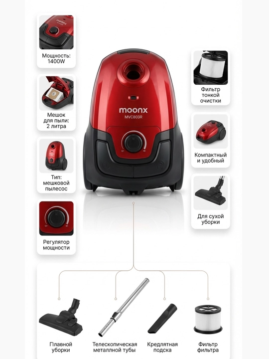 Pilesos Moonx MVC803R 1400W uy Pelisos uchun changyutgich UM2393436