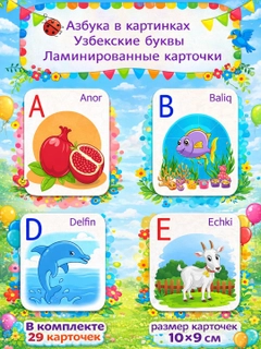 Зеленый
