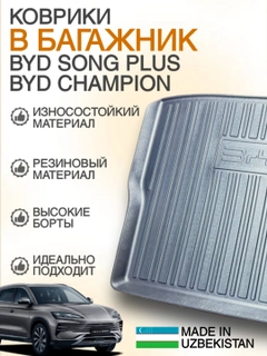 Черное стекло