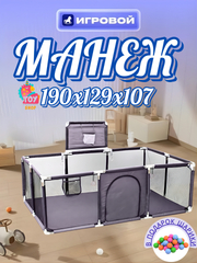 Серый