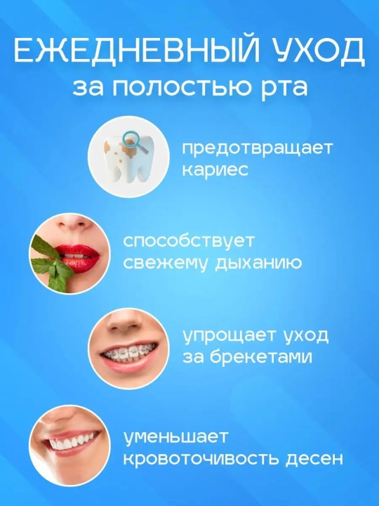 Портативный ирригатор для полости рта H2OFloss – Профессиональный уход за зубами и дёснами, 8 насадок