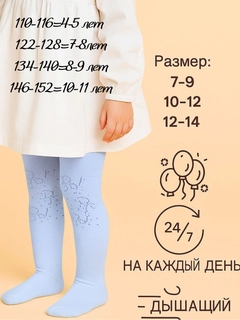 Белый