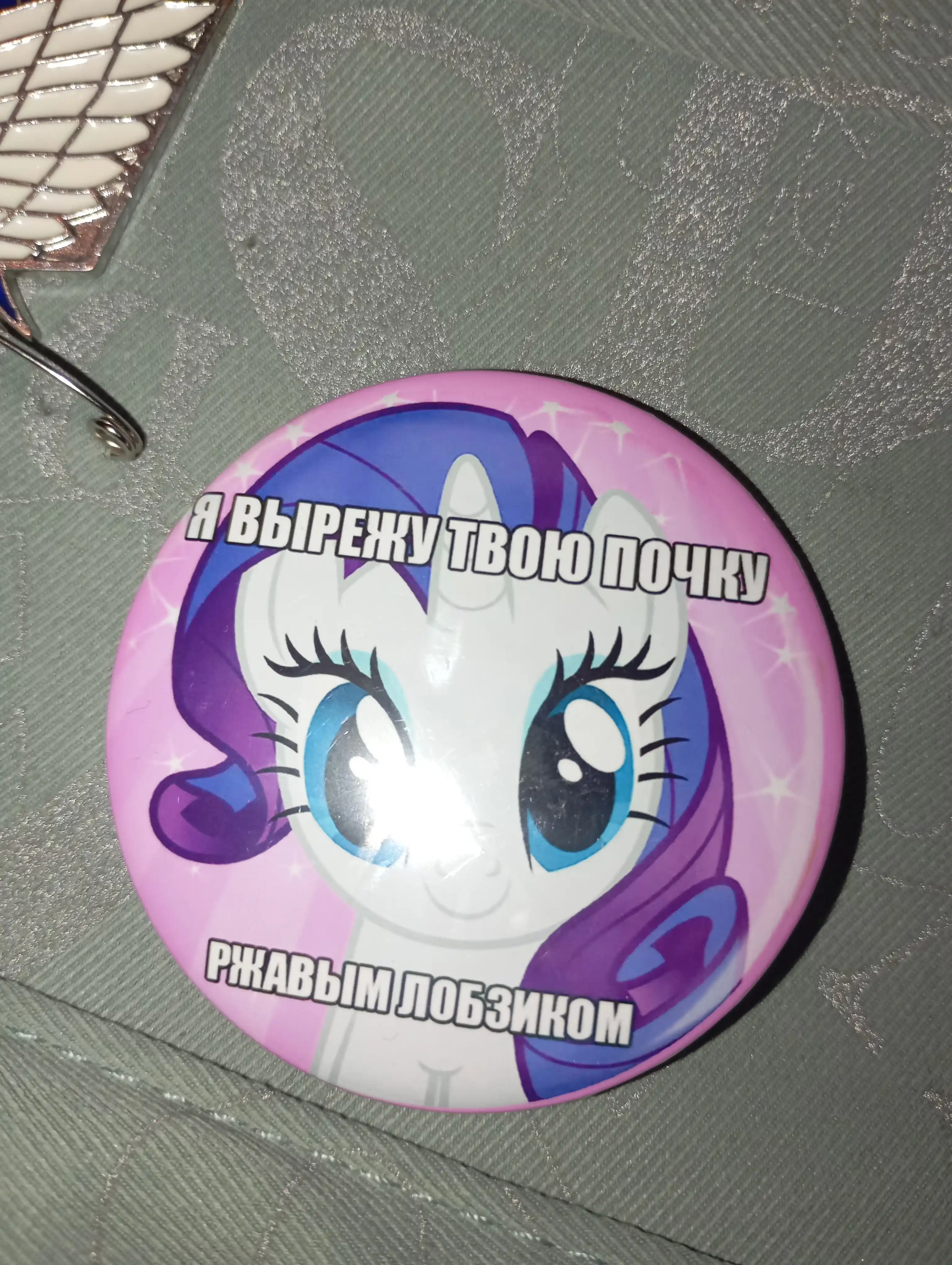 Little Pony belgisi