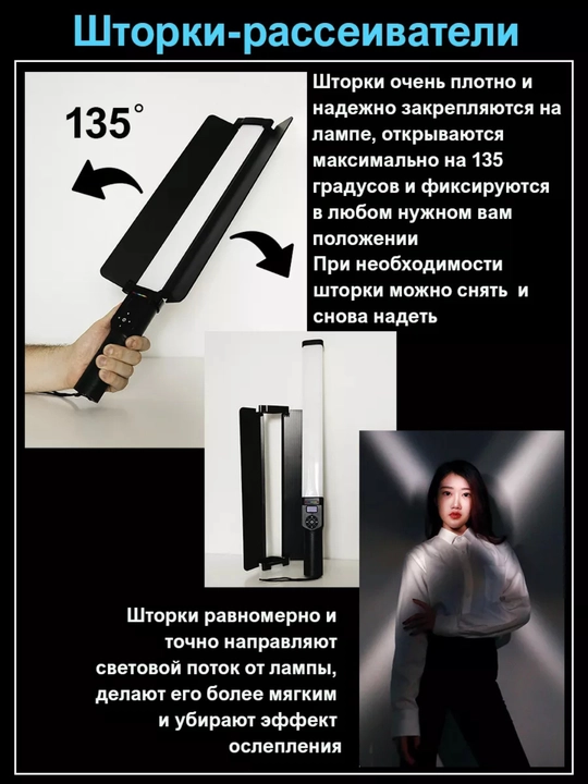 Blogerlar uchun: selfi uchun LED RGB lampasi