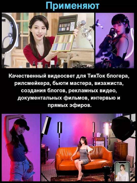 Blogerlar uchun: selfi uchun LED RGB lampasi