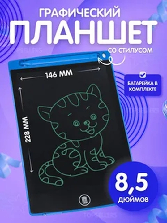 Rasm chizish uchun planshet, elektron, bolalar uchun, grafik planshet - 
