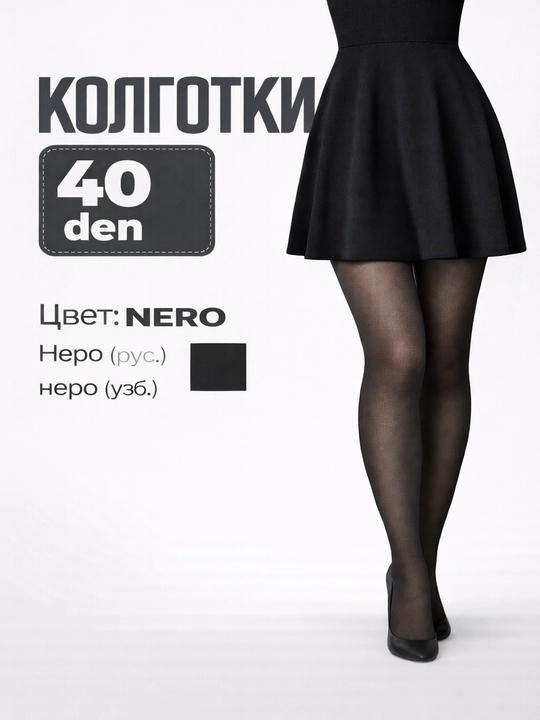 Ayollar kapron kolgotkalari