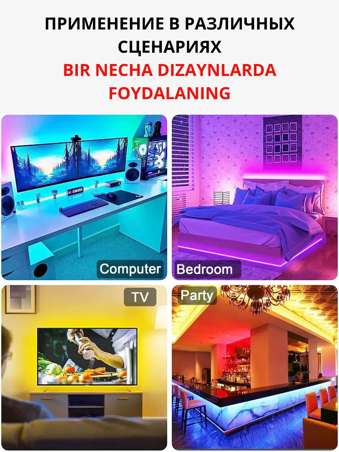 Masofadan boshqarish pulti bilan suv o‘tkazmaydigan RGB yorug‘lik diod tasmasi