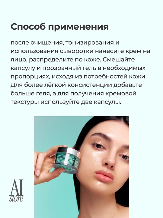 PDRN asosidagi namlantiruvchi kapsulali krem VT Cosmetics PDRN Capsule Cream 100, 50 ml