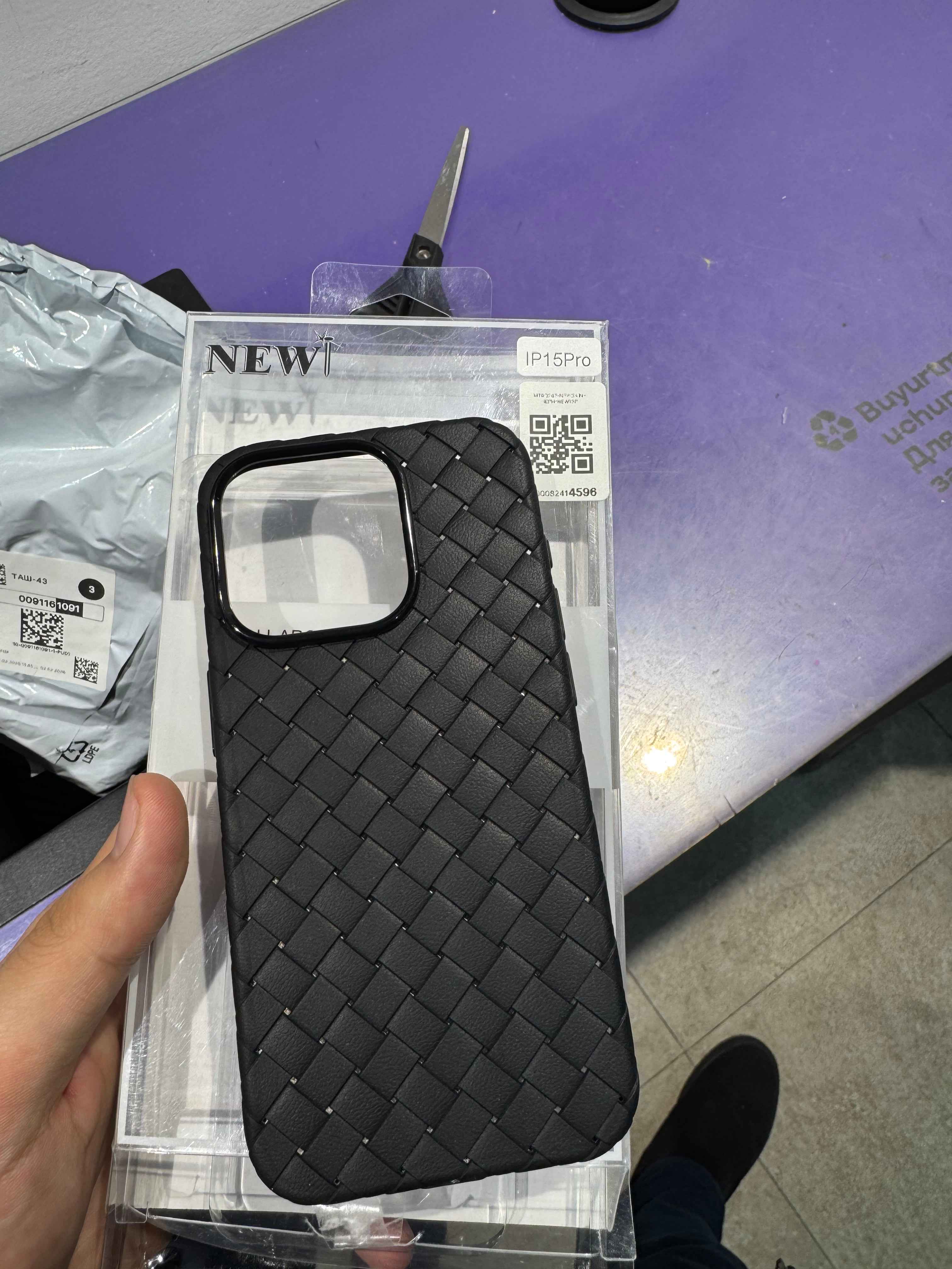 Чехол для iPhone Pro Promax Air 14, 15, 6, 17 Woven Silicone Phone Case