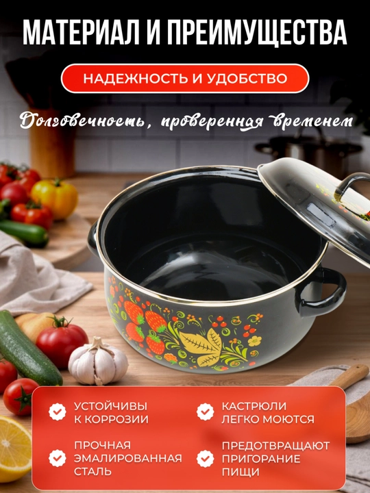 Набор кастрюль, для кухни, глазурь