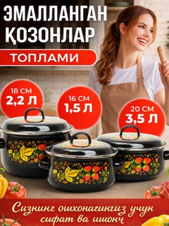 Черный